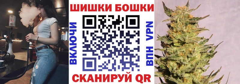 Купить наркотики Покровск АМФЕТАМИН  ГАШИШ  КЕТАМИН  Каннабис 