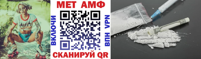 Амфетамин 97% Покровск
