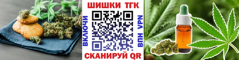 как найти   mega сайт  Cannafood марихуана  Покровск 