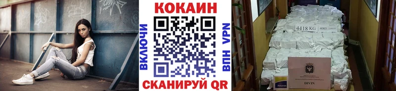 Cocaine VHQ  даркнет сайт  Покровск 