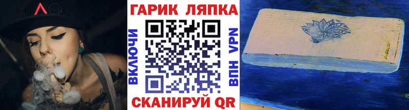 ГАШ убойный  blacksprut   Покровск  купить закладку 