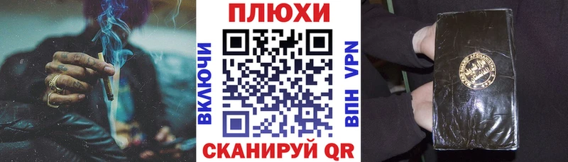 Гашиш Premium Покровск