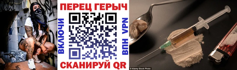 где можно купить   Покровск  ГЕРОИН афганец 