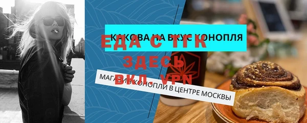 меф VHQ Балабаново