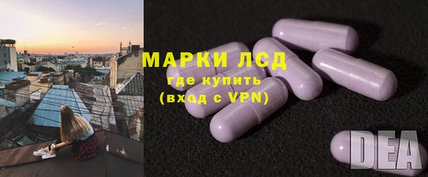 ALPHA PVP Балахна