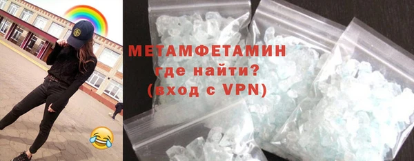 эйфоретик Белоозёрский