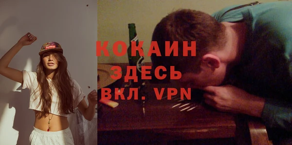 MESCALINE Баксан