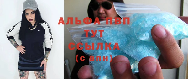 меф VHQ Балабаново
