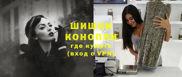 тгк Беломорск
