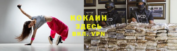 ALPHA PVP Балахна