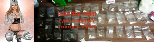 меф VHQ Балабаново
