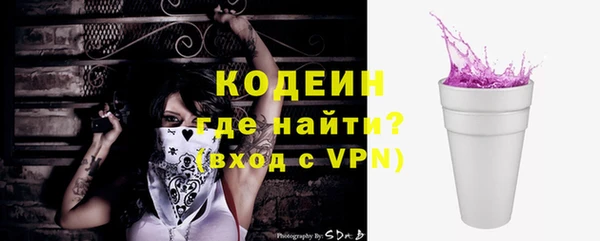 MESCALINE Баксан