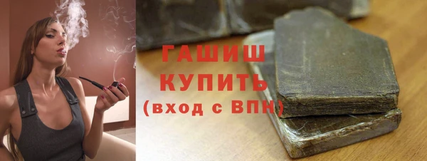 ALPHA PVP Балахна