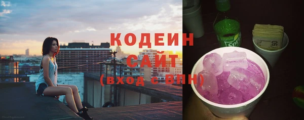 MESCALINE Баксан