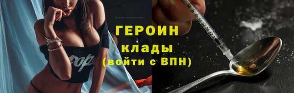 ALPHA PVP Балахна