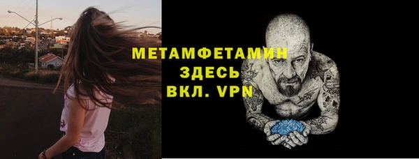 меф VHQ Балабаново