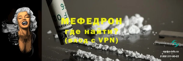ALPHA PVP Балахна