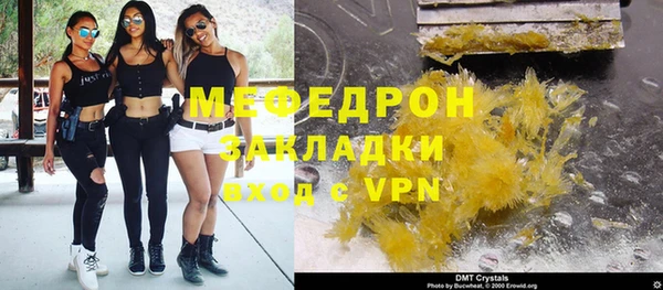 меф VHQ Балабаново