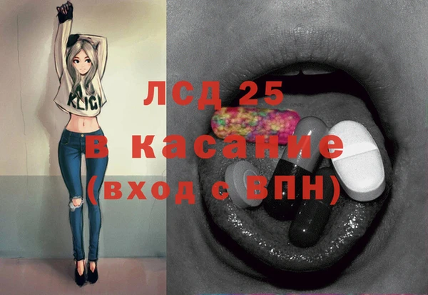 MESCALINE Баксан