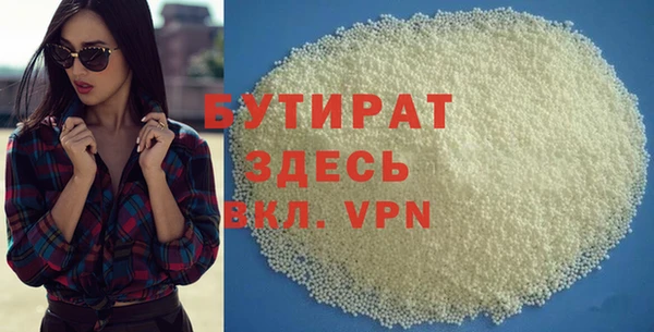MESCALINE Баксан