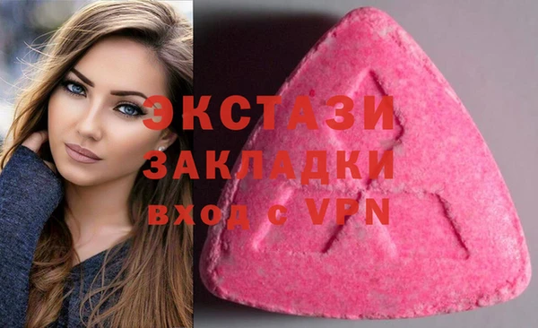 меф VHQ Балабаново