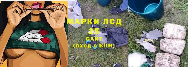 MESCALINE Баксан