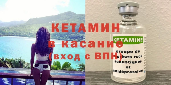 ALPHA PVP Балахна
