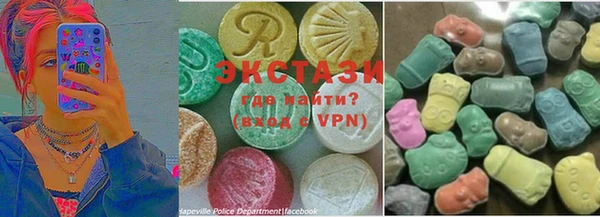 ALPHA PVP Балахна
