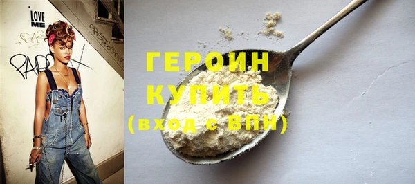 ALPHA PVP Балахна
