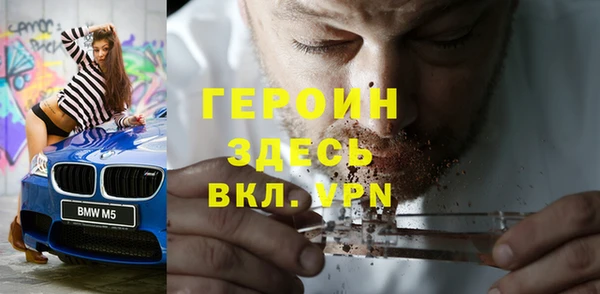 ALPHA PVP Балахна