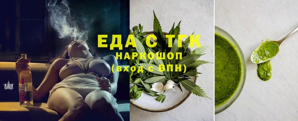 ALPHA PVP Балахна