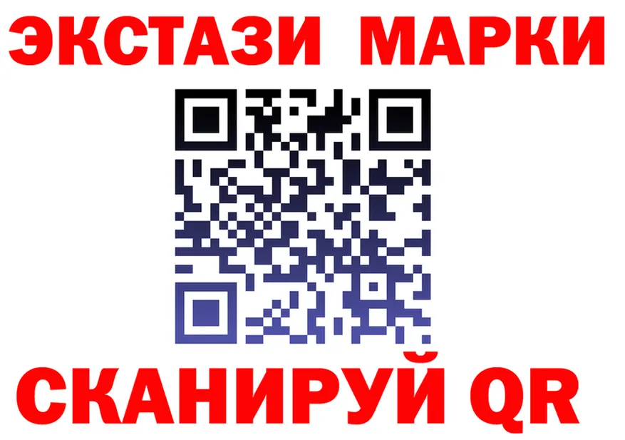 Марки N-bome 1500мкг вход площадка блэк спрут Покровск