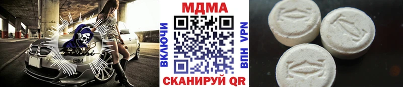 MDMA crystal  Покровск 