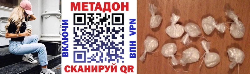 наркошоп darknet состав Метадон мёд Покровск