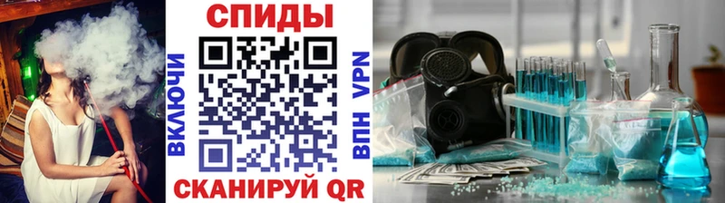 продажа наркотиков  Покровск  МЕТАМФЕТАМИН кристалл 