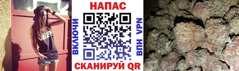 KRAKEN как зайти  Покровск  Шишки марихуана конопля 